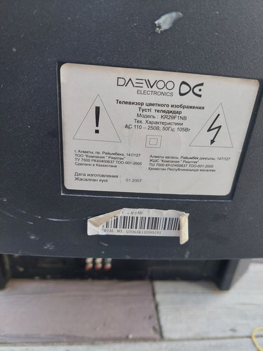 Продам телевизор