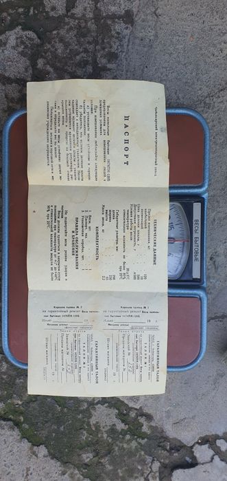 Продам весы Ссср