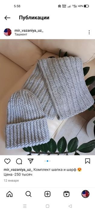 Шарф и шапка бини