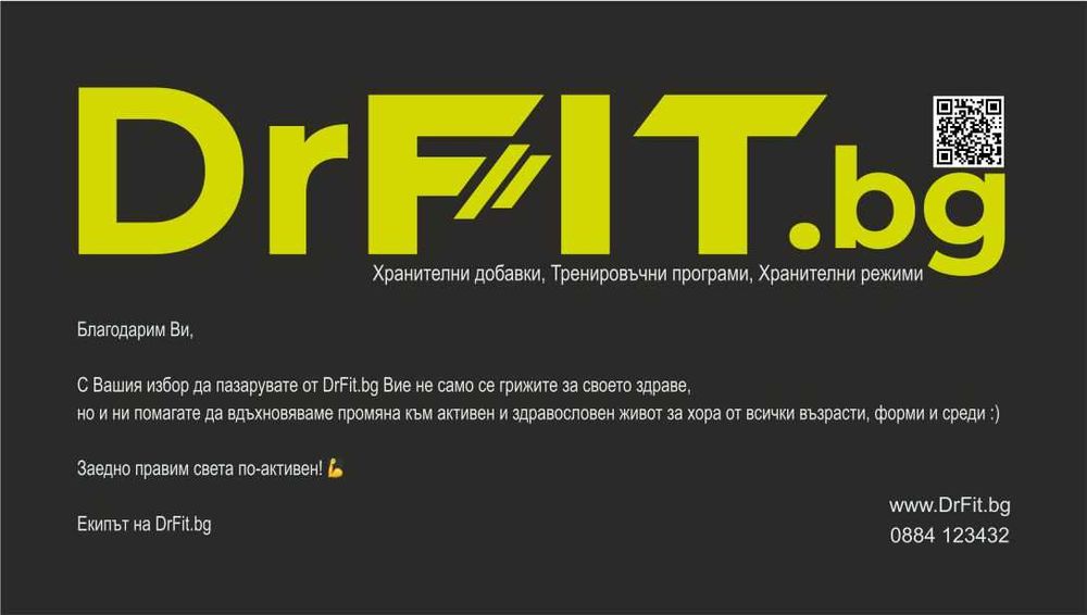 Визитки с качество на добра цена и в кратък срок!