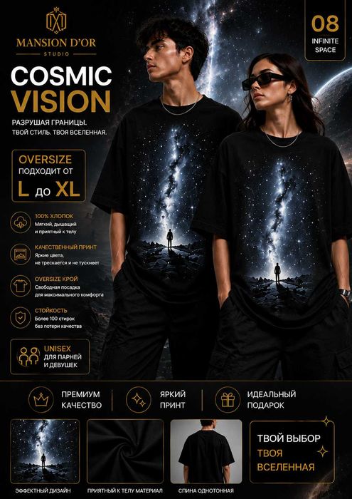 Футболки Oversize с вашим принтом | Любой дизайн под заказ