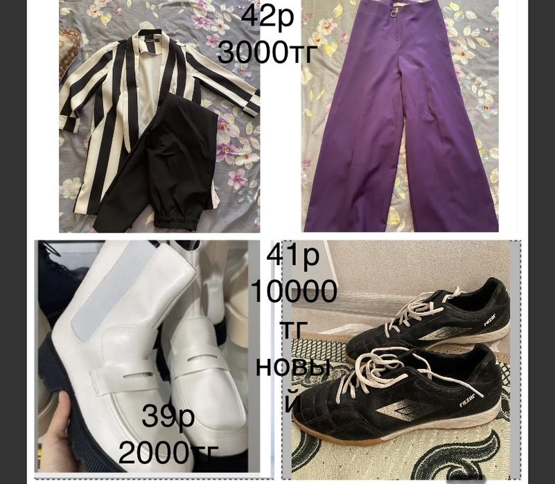 Барлығы таза арзан