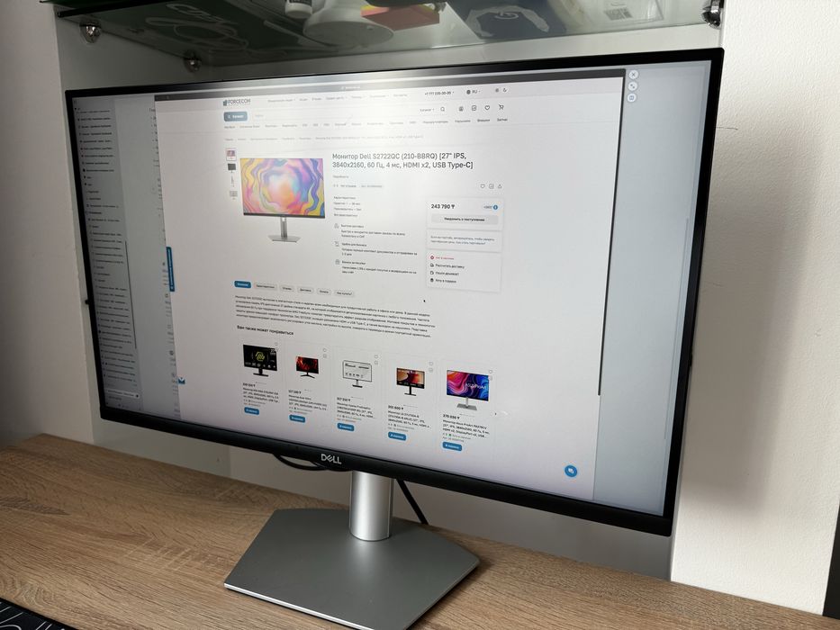 Монитор DELL S2722QC