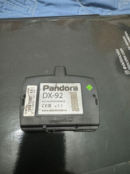 Pandora брелок и сигнализация