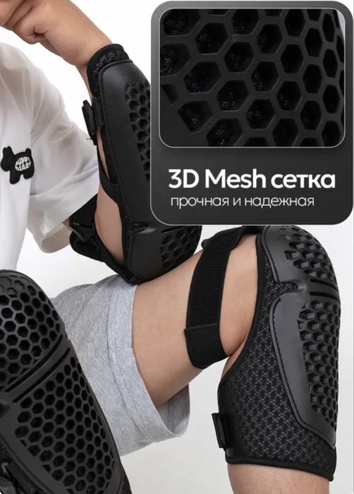 Наколенники дышащие мотоцикл