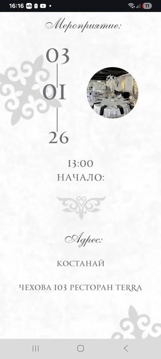 Продам дом. В идеальном состоянии. Все есть.