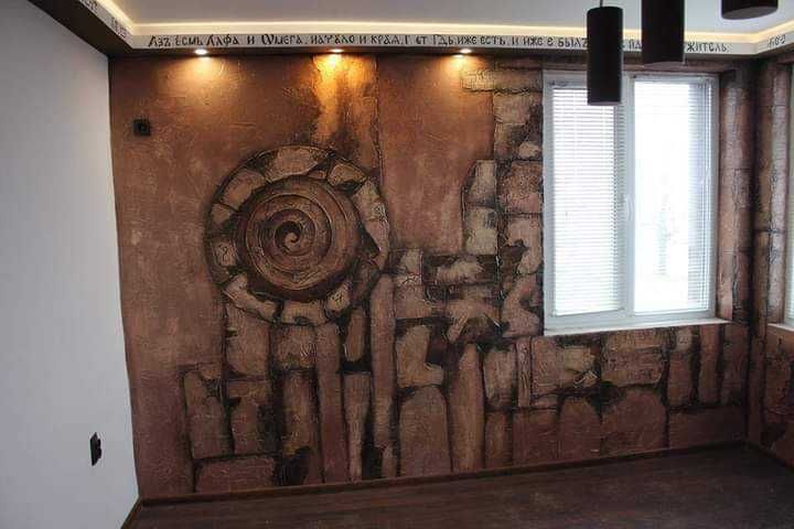 Рисунка,картина,стенопис