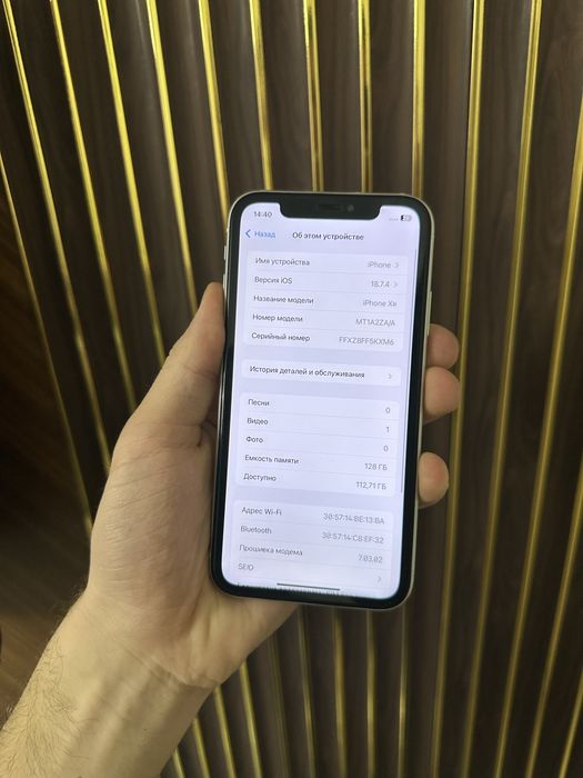Iphone Xr 128 Айфон Хр 128