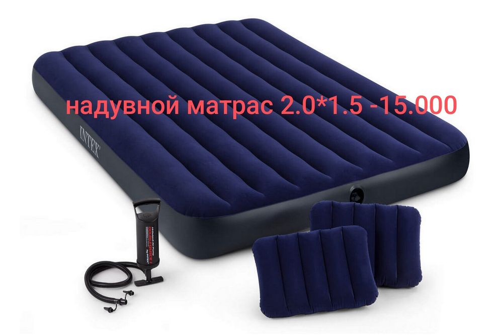 Палатка четырех человек