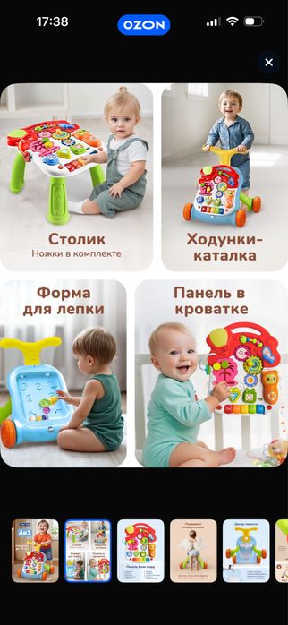 Ходунки каталка