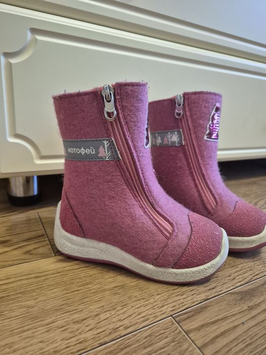 Валенки Котофей для девочки