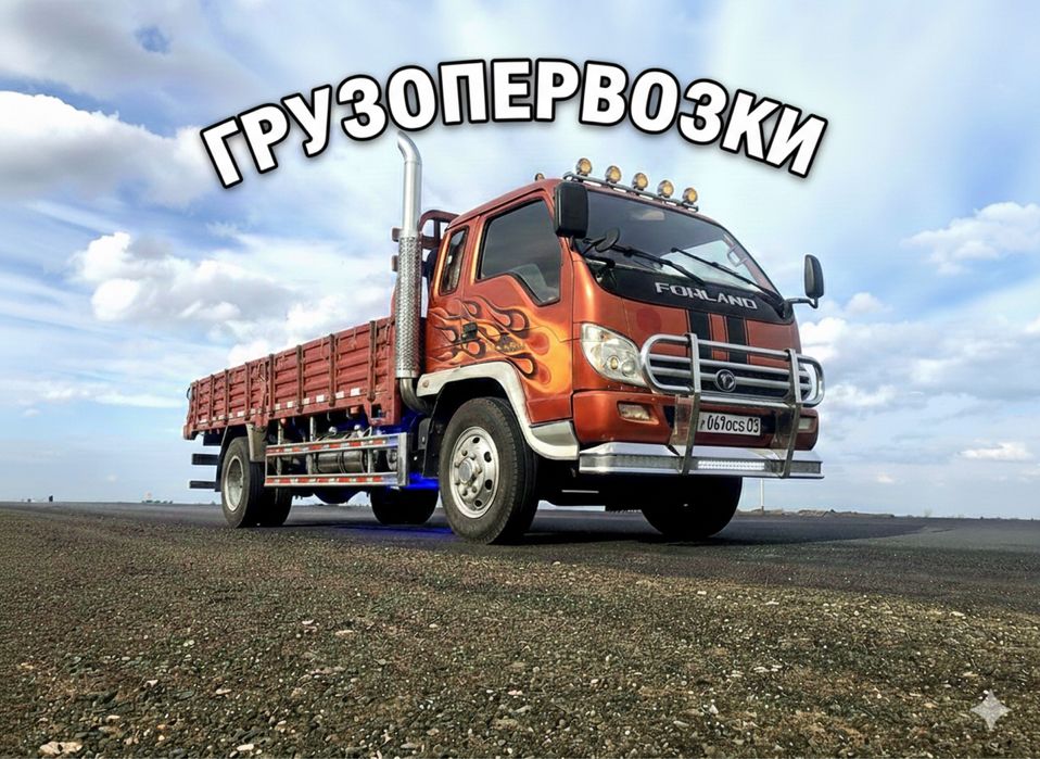 Грузоперевозки Газель открытый 5тонник 7тонник 15 тонн манипулятор