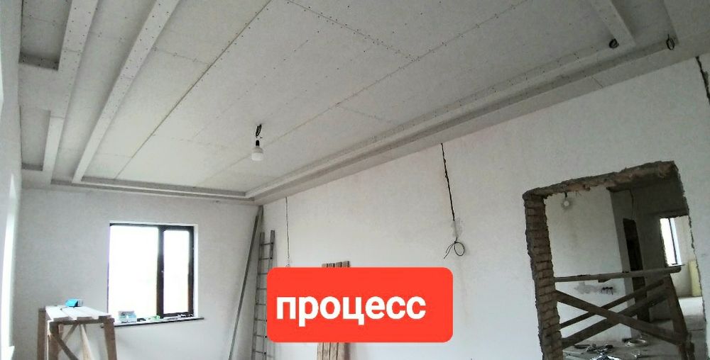 Ремонт квартир и домов
