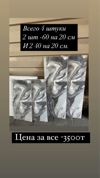 Продам кафель настенный.