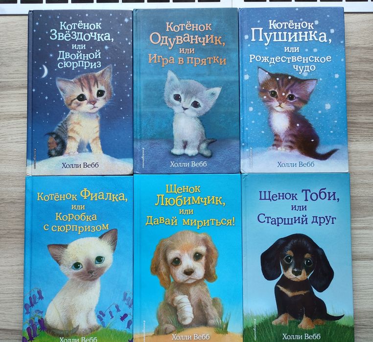 Продам детские книги