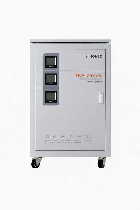 Стабилизатор Трехфазный 75kVA Stabilizator 1Honle/Хонле