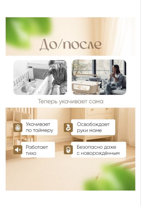 Продам кроватку детскую