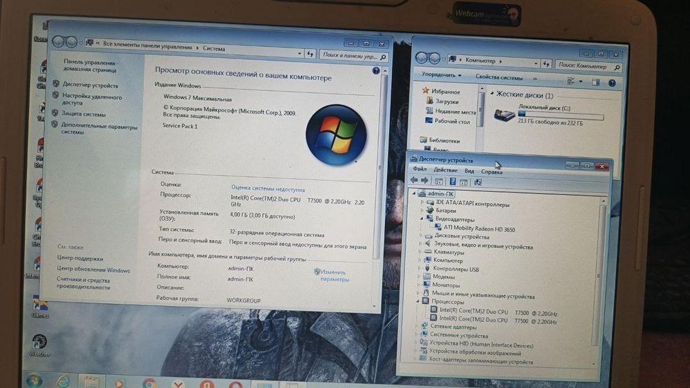Ноутбук pockard bell и Acer продам