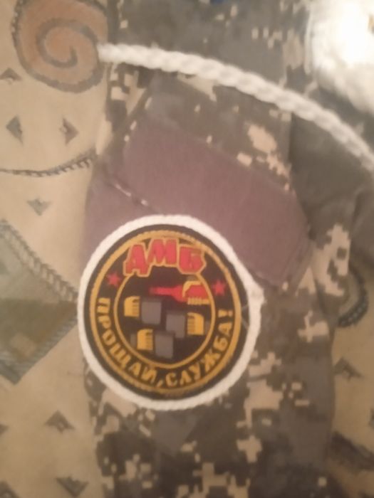 Продам дембельскую форму