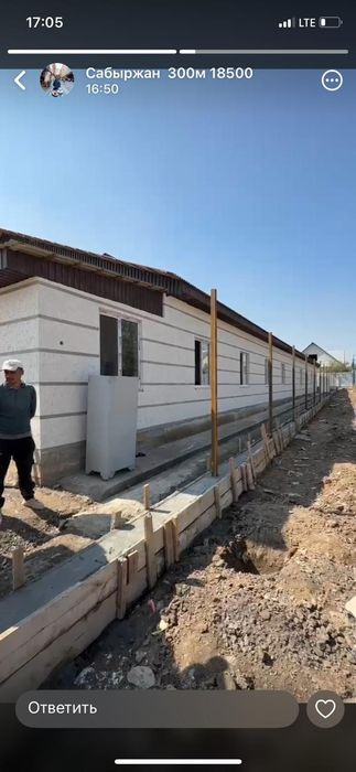 Доставка бетона  всех марок