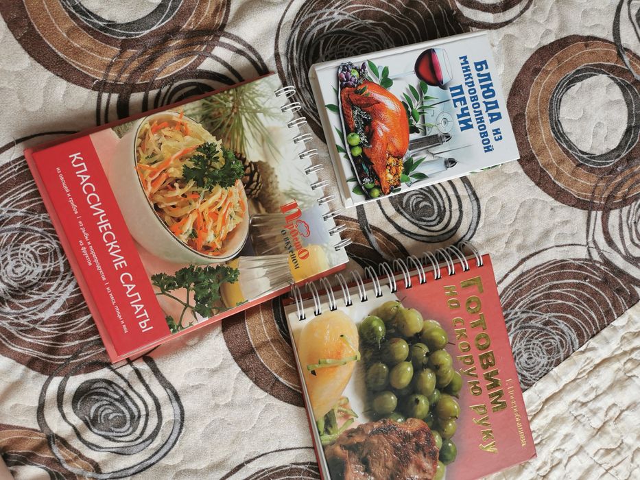 Продам отличные книги