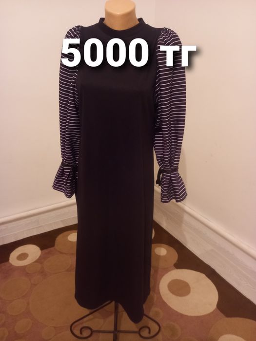 Арзан    киімдер