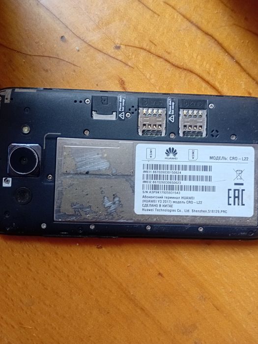 Электроника мобильные смартфоны