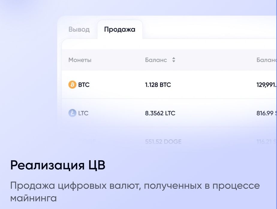 ASIC Майнинговая ферма