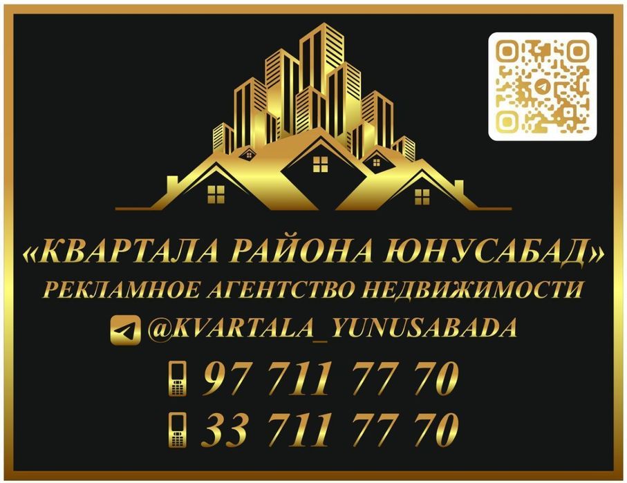 Сдаём 2-комнатную квартиру в районе Юнусабад-4