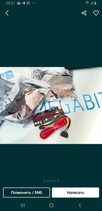 Продаётся райзеры 009 s , 008 s