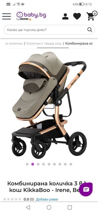 Комбинирана детска количка