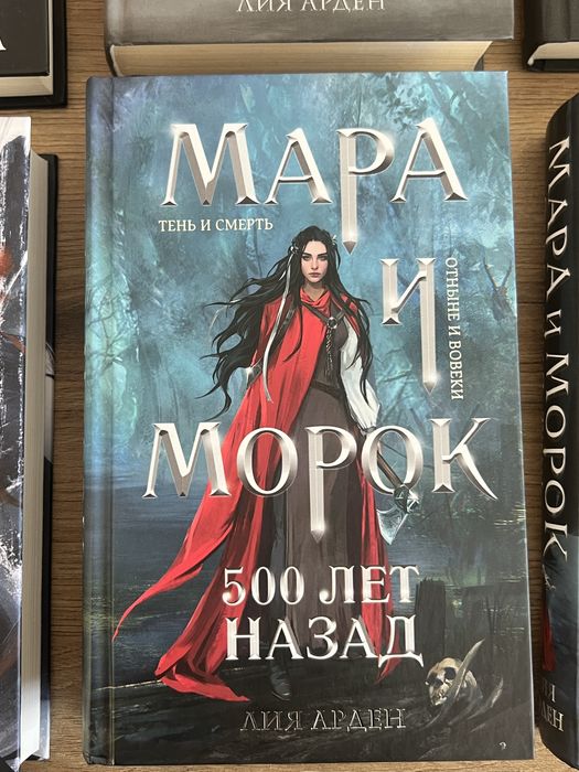 Книги на руски език