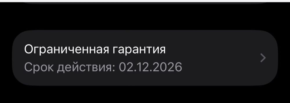 Новый 13 Pro 256гб