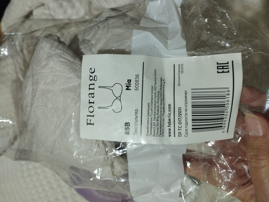 Бюстгальтер Florange