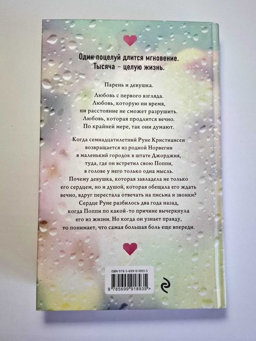 Продам разные книги