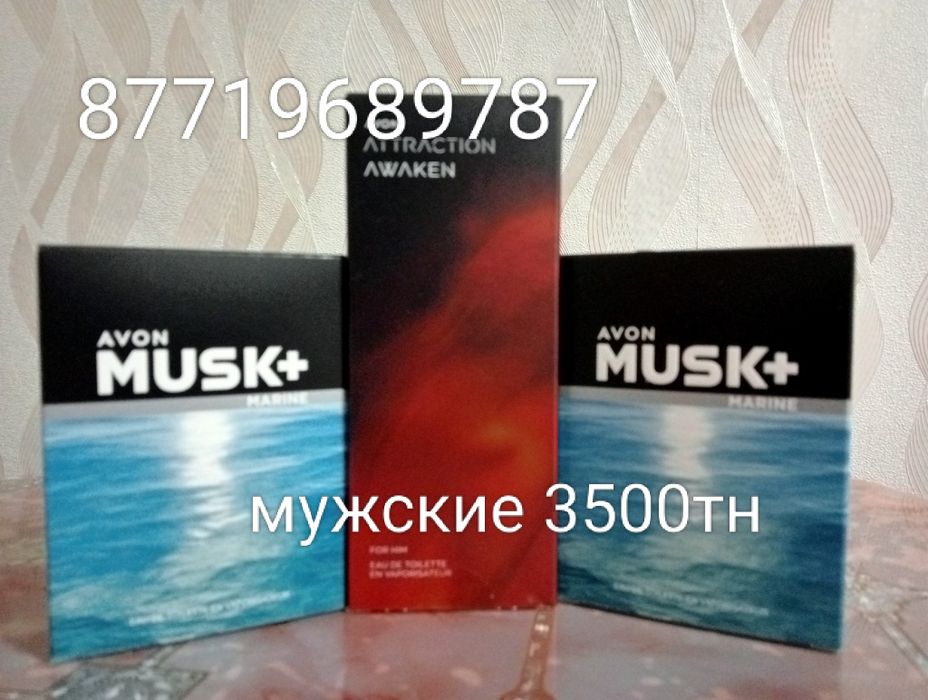 Продам продукцию avon