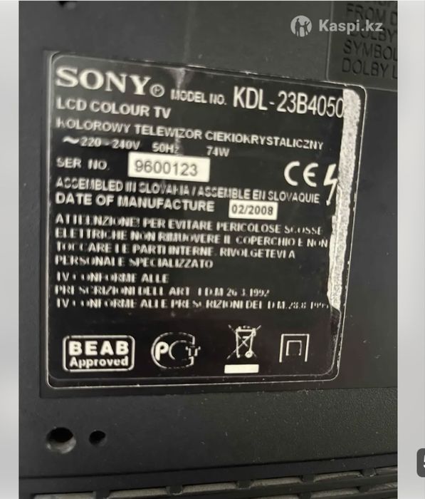 Телевизор Sony продам