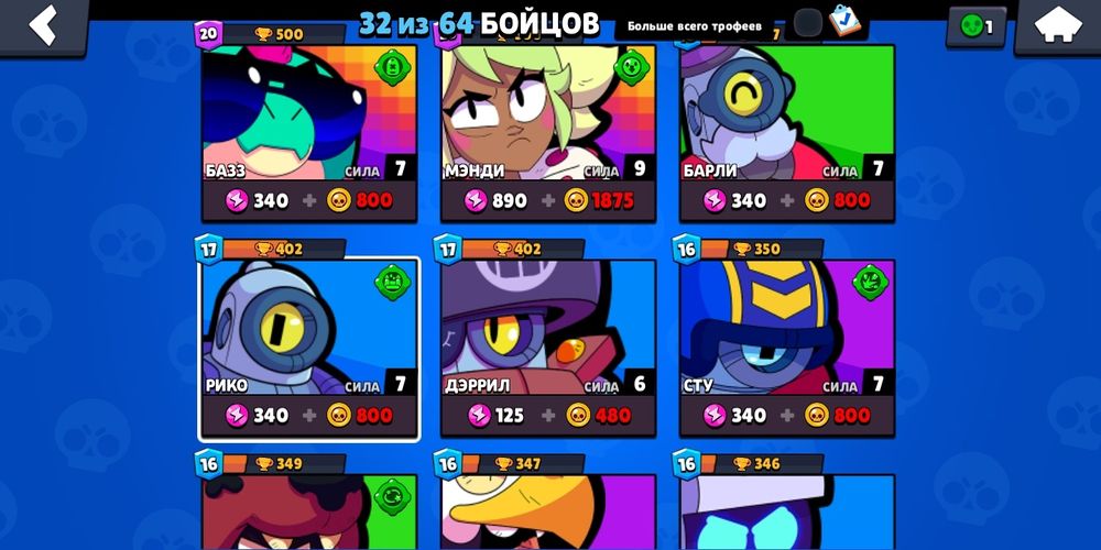 Бравл старс аккаунт