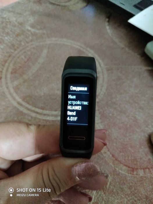 Фитнес гривна HUAWEI Band 4-нова