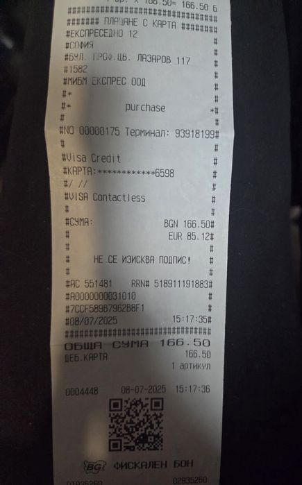 Babyliss Pro Triple Barrel waver