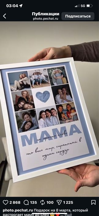 Фото рамки фотосессия