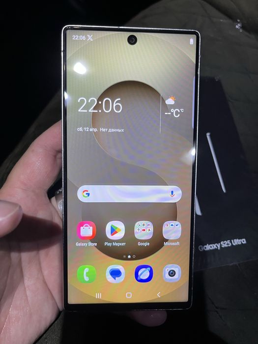 Samsung S 25 Ultra