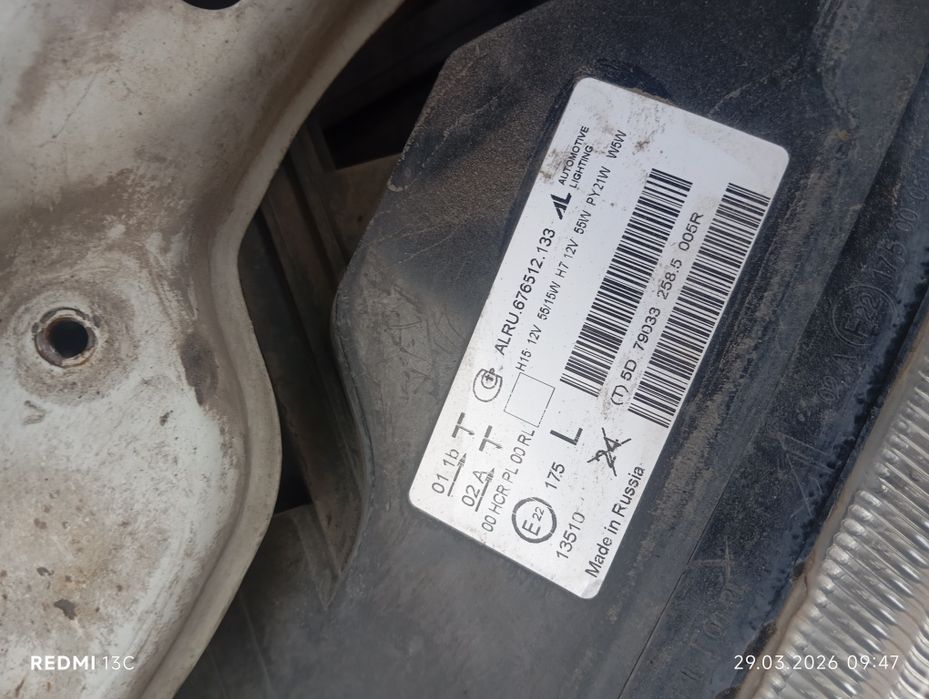 фара приора 2 орегинал