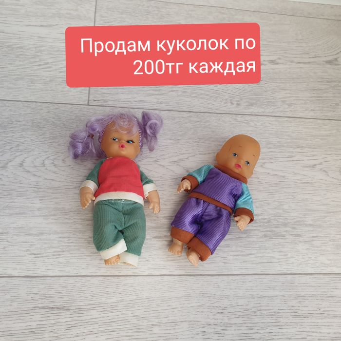 Продам разные игрушки