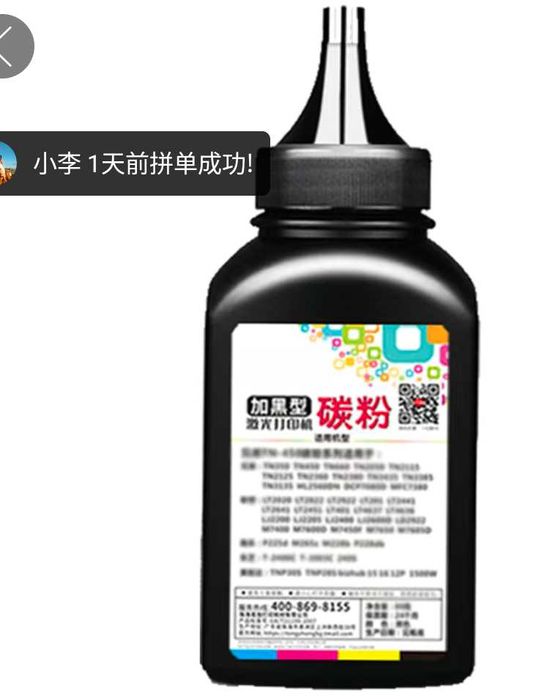 Тонер для лазерного принтера самсунг SCX 3200