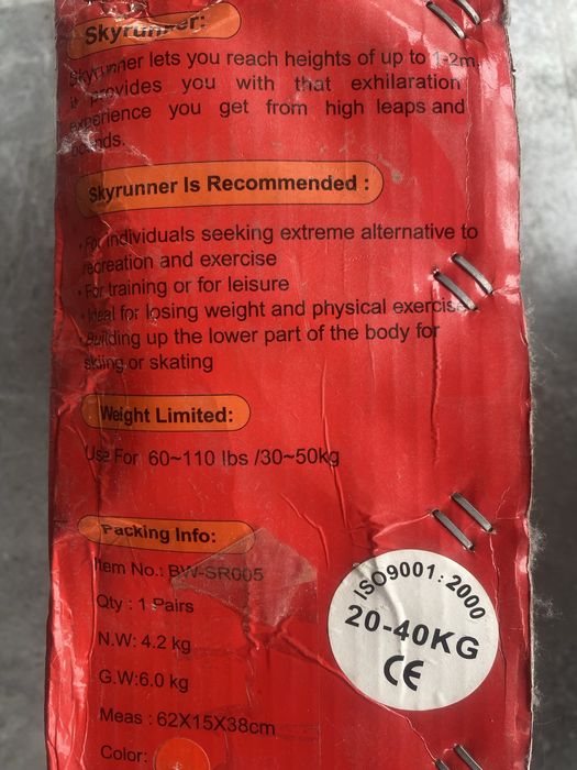 Прыгунки skayrunner 30-50 кг.