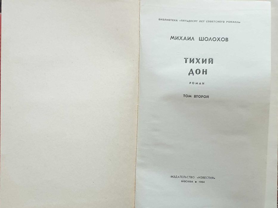 Книги 57 экземпляров