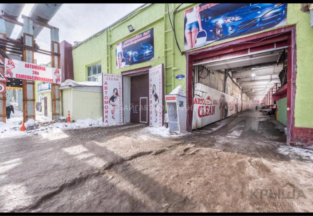 Сто самообслуживания