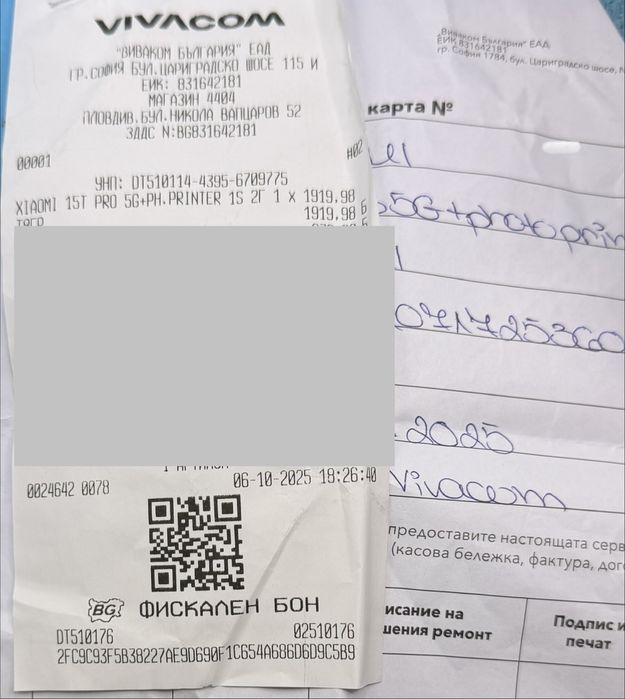 ГАРАНЦИОНЕН!!! Xiaomi 15T Pro, 12GB RAM, 512GB, 5G, Grey