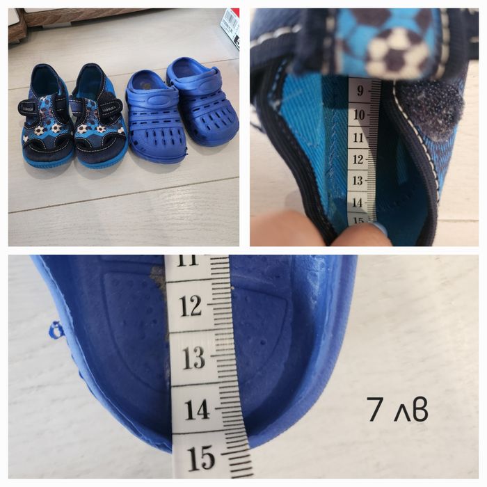 Детски обувки 19 20 21 22